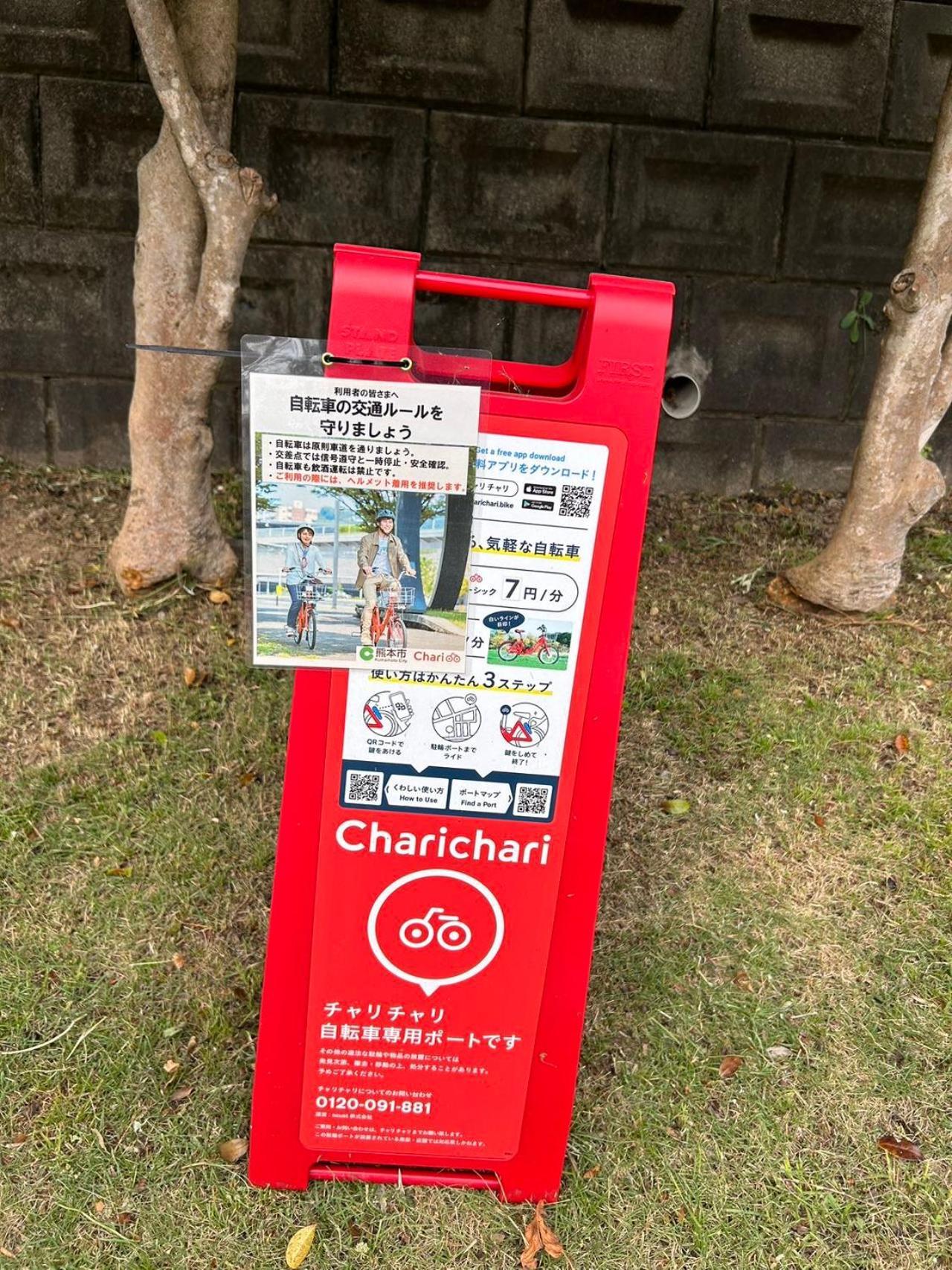 アルピエg Wifi無料 徒歩圏内にお店多数あります Apartment Kumamoto Exterior photo